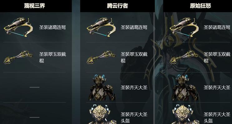 星际战甲中印记是如何获得的？获取方法有哪些？