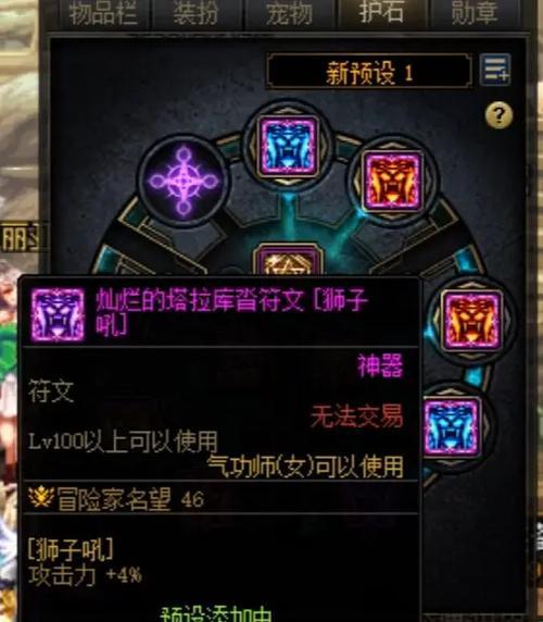 dnf最新技术算法是什么？技术更新对游戏有何影响？