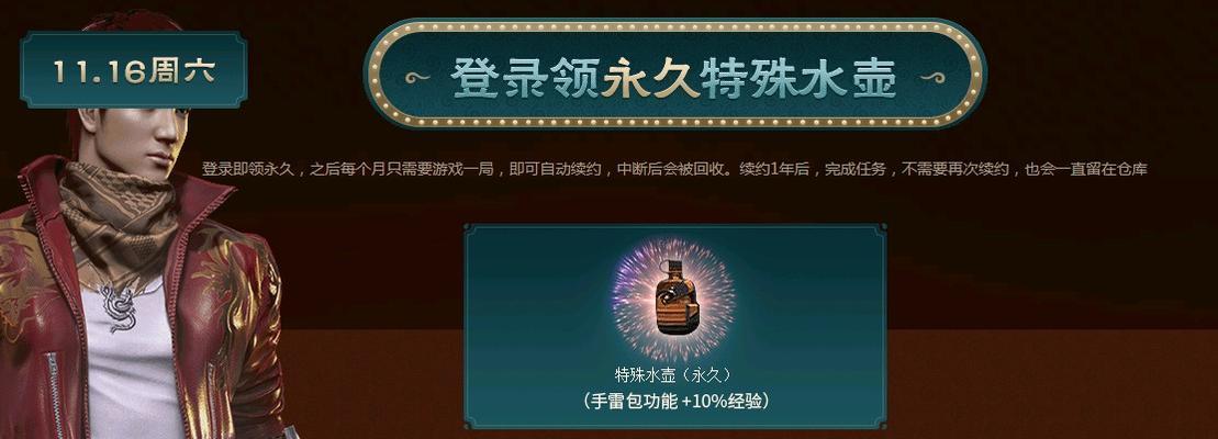cf龙珠手雷价格是多少？购买途径有哪些？