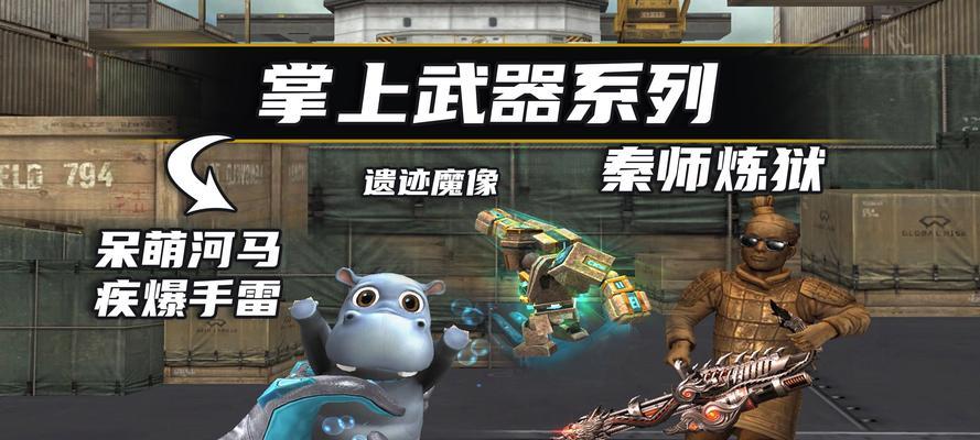 cf龙珠手雷价格是多少？购买途径有哪些？