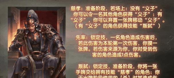 三国杀中如何取消武将牌的叠置？有无快捷方式？
