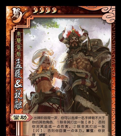 三国杀西瓜哥哪个技能更实用？如何选择？