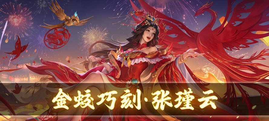 三国杀新号注册送皮肤吗？哪些皮肤更值得选择？
