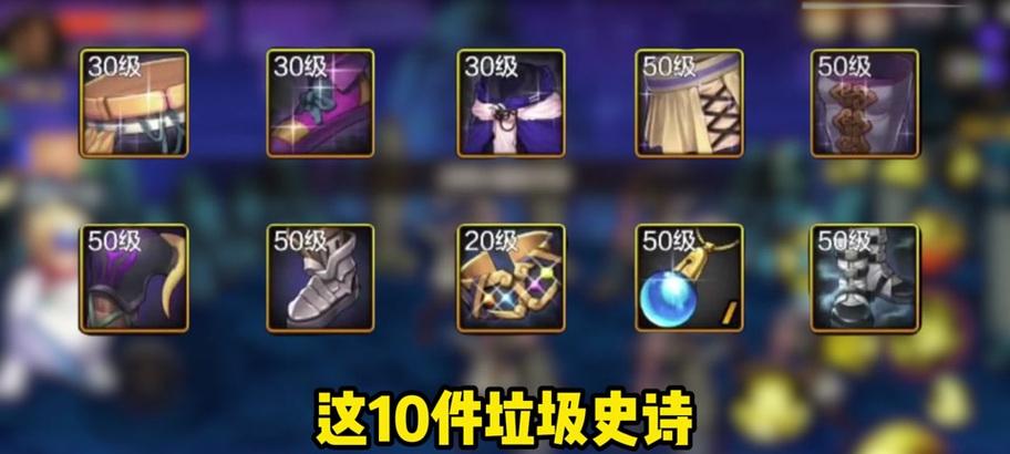 dnf深渊碎片的用途是什么？如何有效利用？