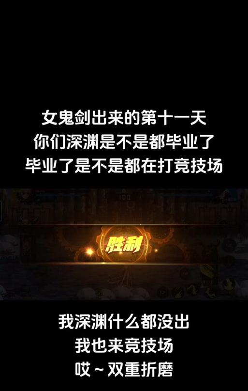 dnf深渊碎片的用途是什么？如何有效利用？