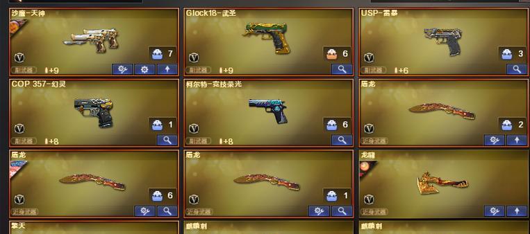 cf灯笼皮肤保底需要多少？