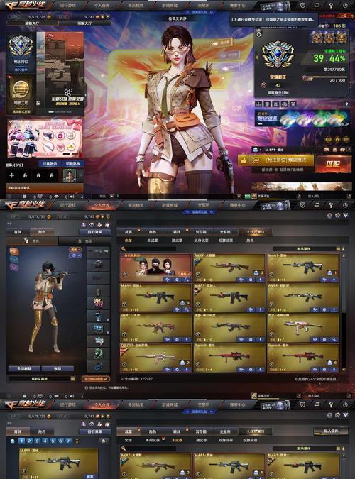 cf灯笼皮肤保底需要多少？