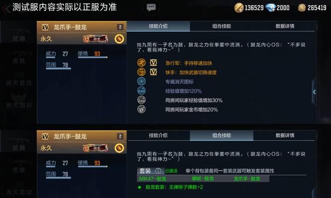 cf魔力青怎么使用？有哪些使用技巧？