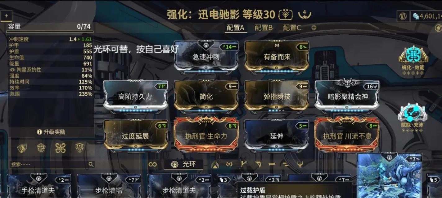 星际战甲卓越克星获取途径是什么？