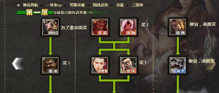 三国杀银两使用方法是什么？银两如何有效利用？