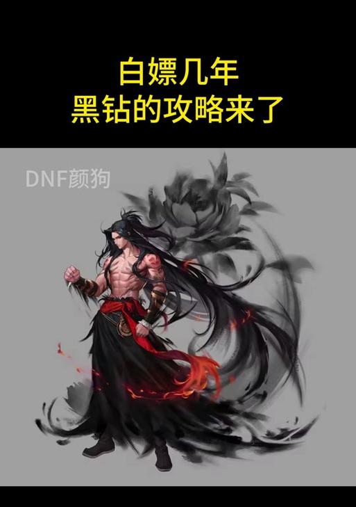 地下城太初贴膜装备怎么获取？太初贴膜装备的获取途径有哪些？