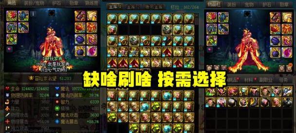 dnf90级应该刷哪些副本？90级副本掉落有哪些？