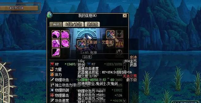 dnf90级应该刷哪些副本？90级副本掉落有哪些？
