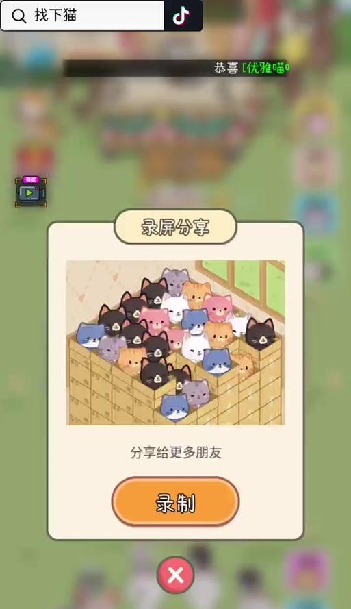 魔域神猫宝宝排名前十有哪些？如何获取排名前十的神猫宝宝？