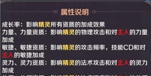 完美世界不败精灵的打法是什么？