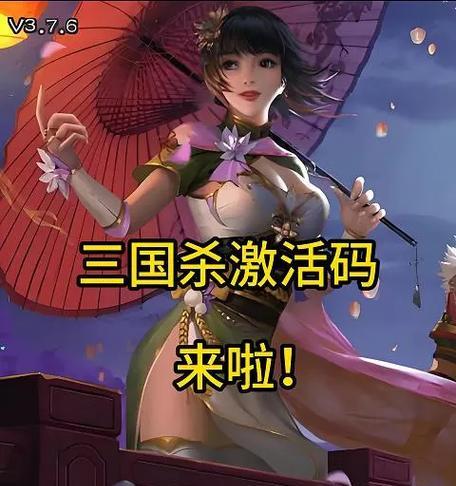三国杀密码登录消失的原因？找回密码登录的方法是什么？