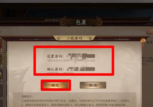三国杀密码登录消失的原因？找回密码登录的方法是什么？