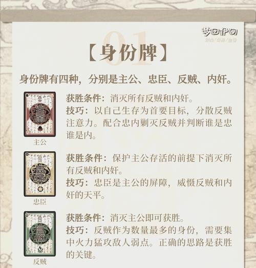 三国杀密码登录消失的原因？找回密码登录的方法是什么？