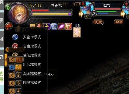 魔域亡灵猎手打怪技巧有哪些？