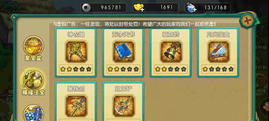 脱坑碎片使用方法是什么？