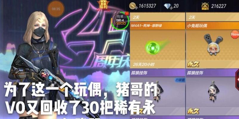 cf玩偶回收流程是什么？如何操作才能成功回收？