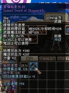 长剑的推荐天赋技能有哪些？dnf长剑技能搭配技巧是什么？