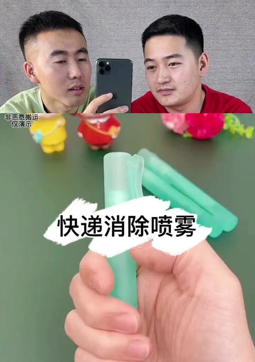 地下城彩漆喷雾的正确使用方法是什么？有哪些注意事项？