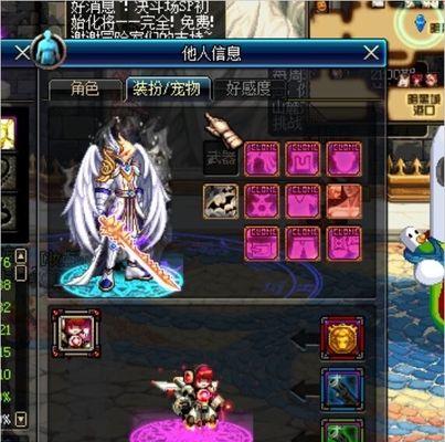 地下城雷剑寒夜外观如何获得？