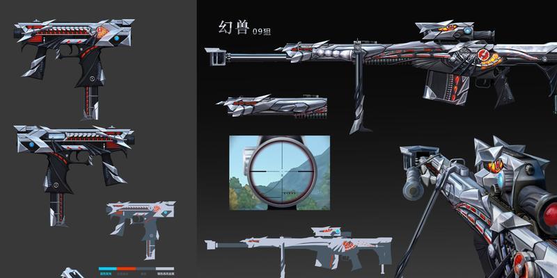 幻兽套装价格是多少？购买途径有哪些？