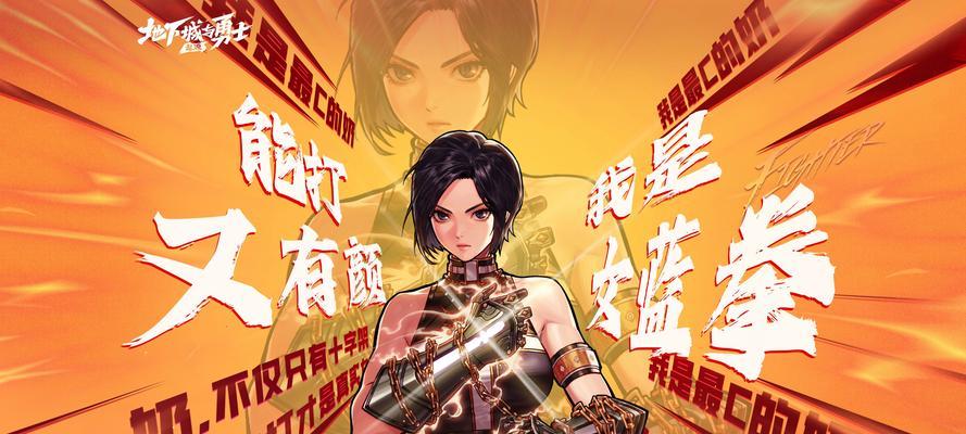 地下城蓝拳什么时候出的手游？蓝拳职业的特色是什么？
