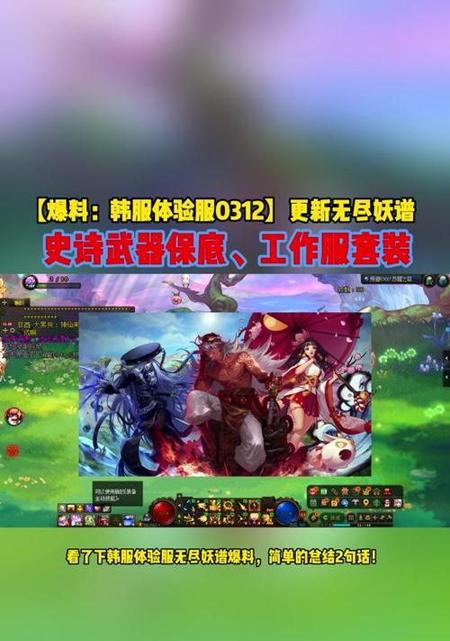 地下城绿色的史诗装备怎么获得？获取途径和概率如何？