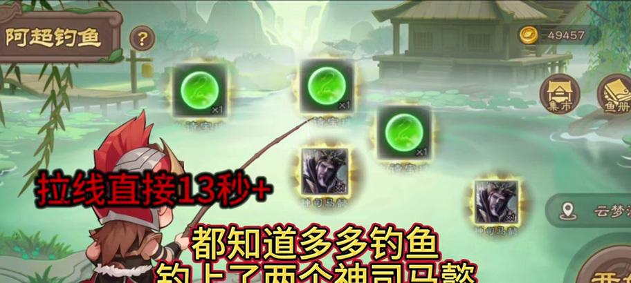 三国杀鱼塘的种类和获取方法是什么？