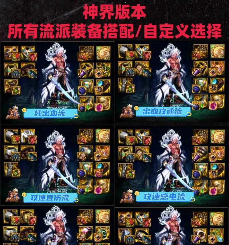 玩DNF需要什么电脑配置？世界之外游戏对配置有何要求？