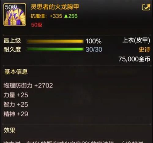 DNF85级推荐打哪些深渊？深渊掉落的装备有哪些？