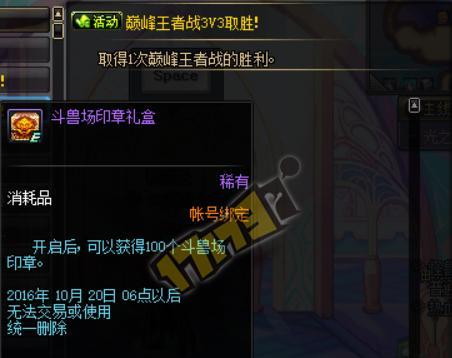 dnf斗兽场印章怎么得？斗兽场印章获取途径有哪些？