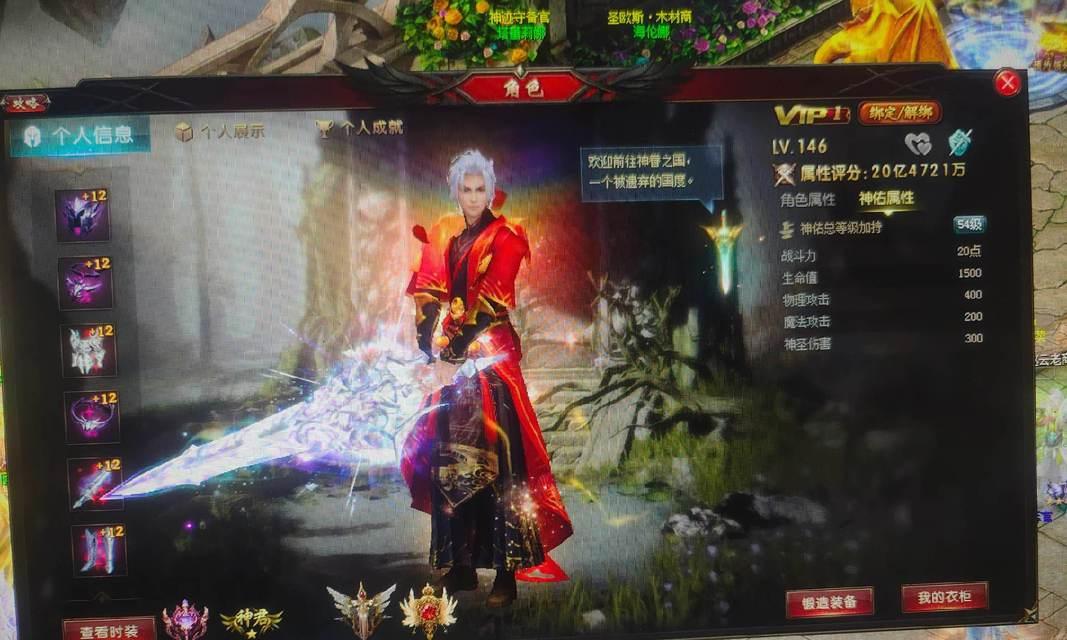 魔域宝石如何正确镶嵌？宝石镶嵌的步骤和注意事项是什么？