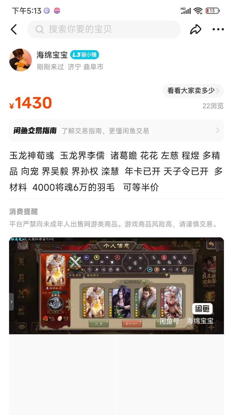 怎么玩vivo渠道服的三国杀？安装和游戏流程是什么？