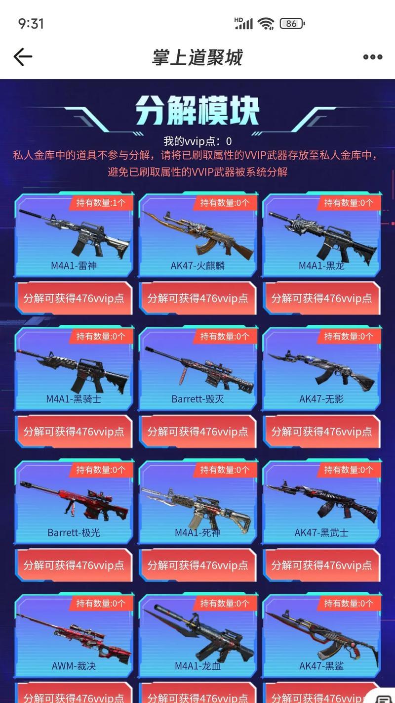 CF新武器如何使用？最佳搭配是什么？