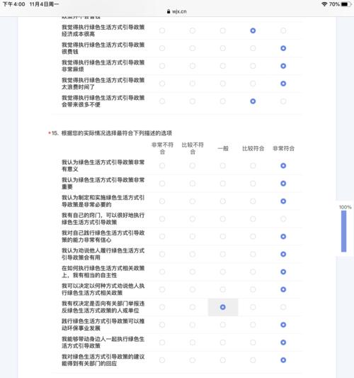 CF宝石获取成本是多少？如何计算最经济的获取方式？