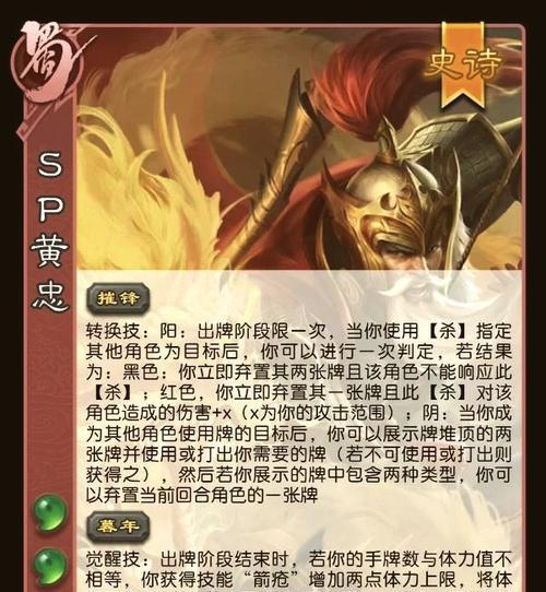 三国杀护甲种类及作用？