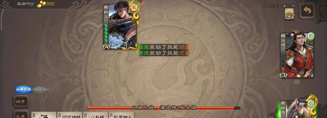三国杀无法进行斗地主模式的原因是什么？