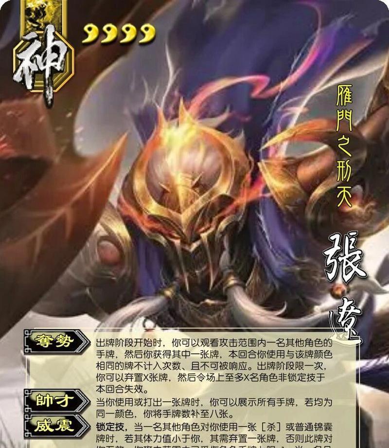 三国杀发育神技的作用是什么？如何有效利用发育神技？