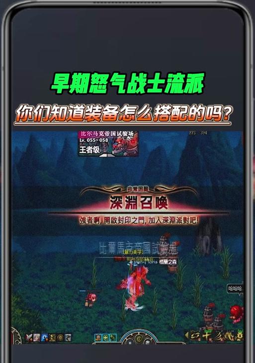 DNF游戏中如何实现无限怒气？有哪些技巧或方法？