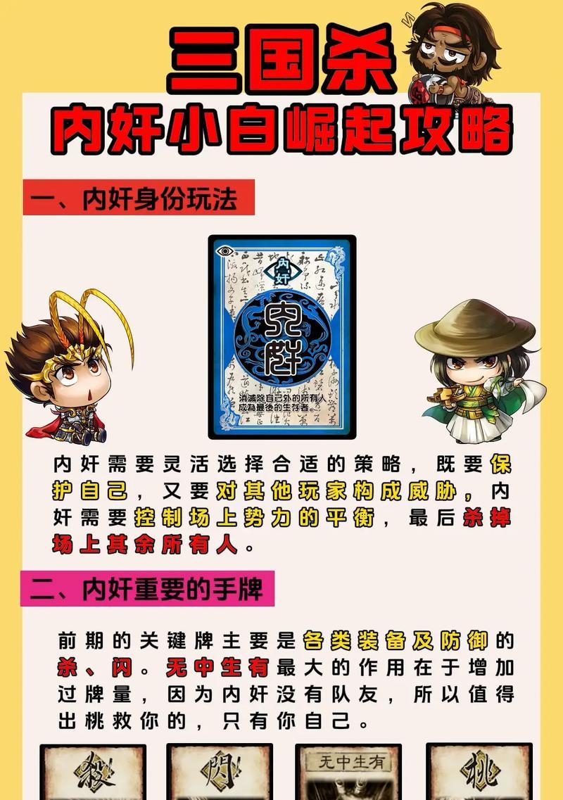 没钱也能玩三国杀吗？三国杀的免费玩法有哪些？