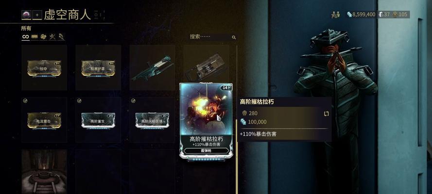 星际战甲空战技能卡法是什么？卡技能后有何优势？