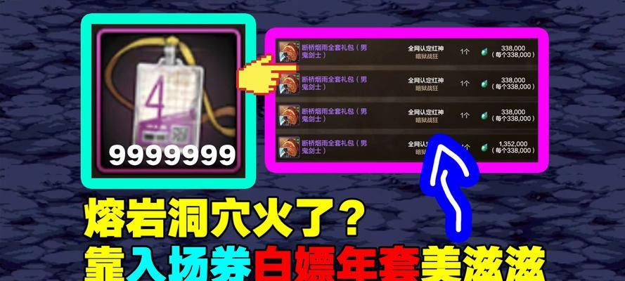 DNF熔岩虫的打法技巧是什么？熔岩虫副本的难点在哪里？