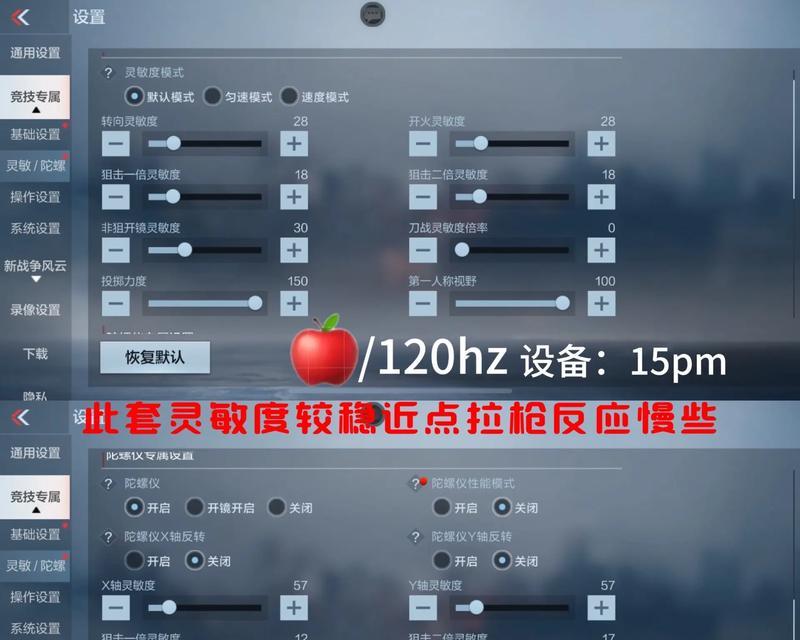 cf右键自动双击关闭后如何恢复？