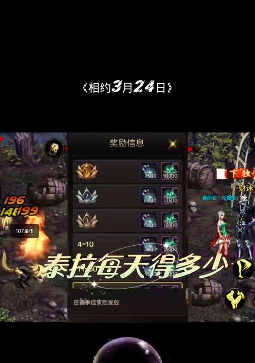 地下城手游武器狂龙如何获得？获取途径有哪些？