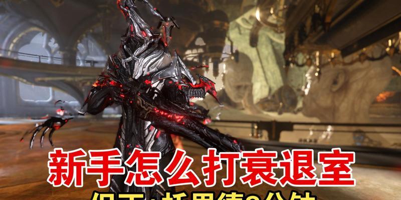 星际战甲动作缓慢的解决办法？