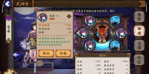 劲舞团暗香疏影套装如何搭配？搭配建议有哪些？